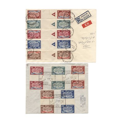 Lot 43 - Israel, 1948 New Year Issue Premium Cover...