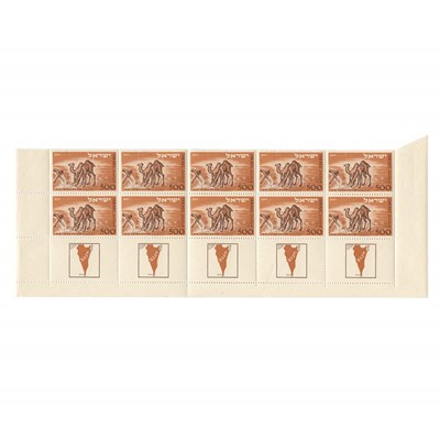 Lot 46 - Israel, 1950 Negev, Tab Block of Ten, Scott 25...