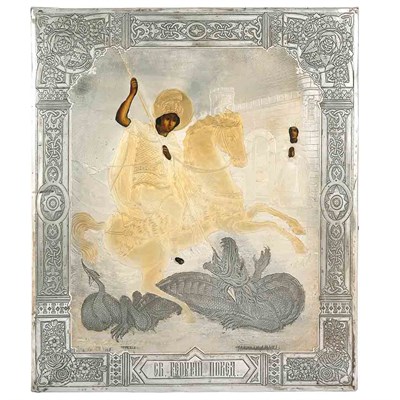 Lot 360 - Russian Painted Wood Icon of Saint George...