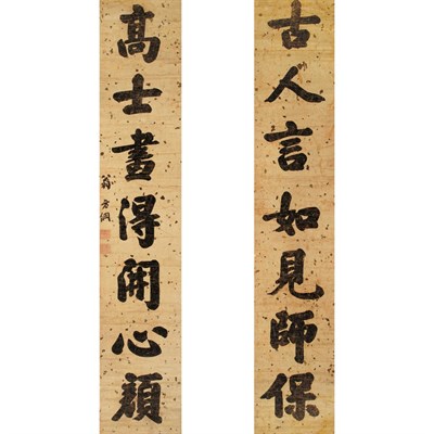 Lot 521 - Attributed to Wen Fanggang (1733-1818) Hanging...