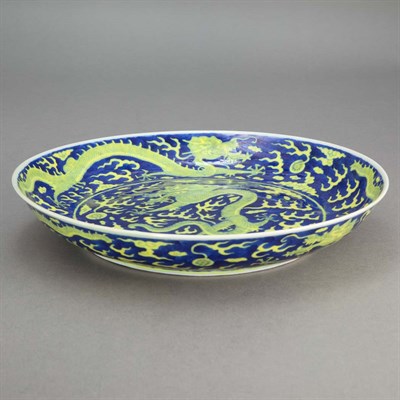 Lot 348 - Chinese Blue and Yellow Glazed Porcelain Dish...