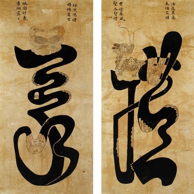 Lot 55 - Korean School 19th Century Panels, birds and a...