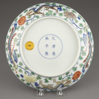 Lot 281 - Chinese Enameled Porcelain Dish 19th Century...
