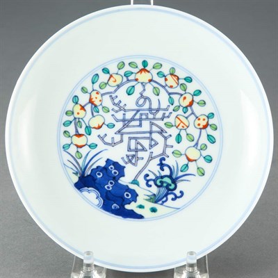 Lot 289 - Chinese Doucai Porcelain Dish Republic Period...