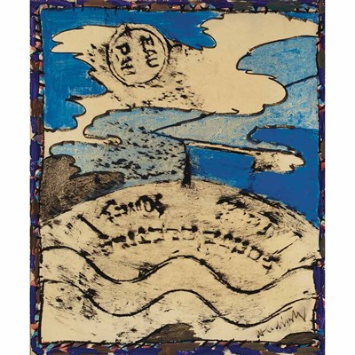 Lot 74 - Pierre Alechinsky Belgian, b. 1927 A...