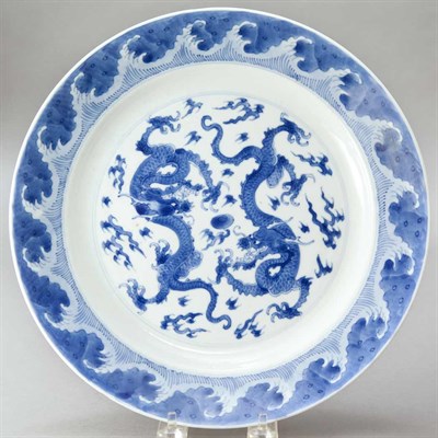 Lot 310 - Chinese Blue and White Glazed Porcelain Dish...