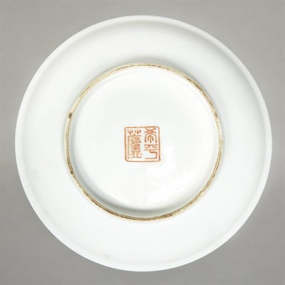 Lot 364 - Famille Rose Enameled Porcelain Dish Wang Da...