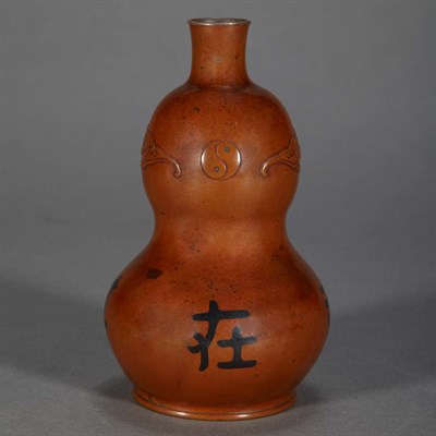Lot 6 - Japanese Inlaid Bronze Sentoku Bottle 19th...