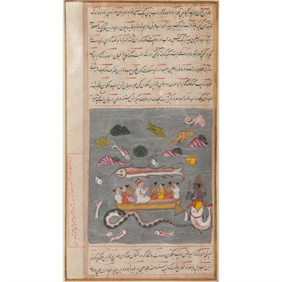 Lot 51 - Persian School 19th Century Manuscript pages;...