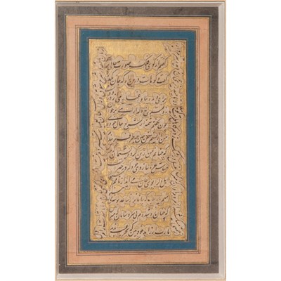Lot 50 - Persian School 19th Century Travelers;...