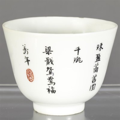 Lot 335 - Chinese Famille Rose Enameled Porcelain Cup...