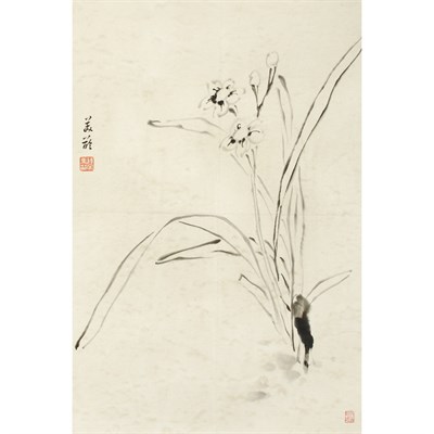 Lot 556 - Song Meiling (Madame Chiang Kai-Sheck...