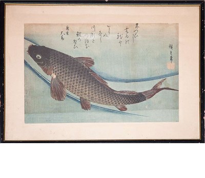 Lot 652 - Framed Japanese Woodblock Print of a Koi Fish...