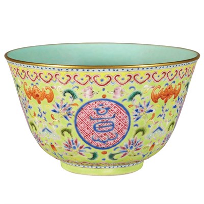 Lot 382 - Chinese Famille Rose Glazed Porcelain Cup 19th...