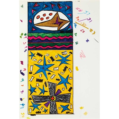 Lot 10 - Romare Bearden (1911-1988) COMPOSITIONS Five...