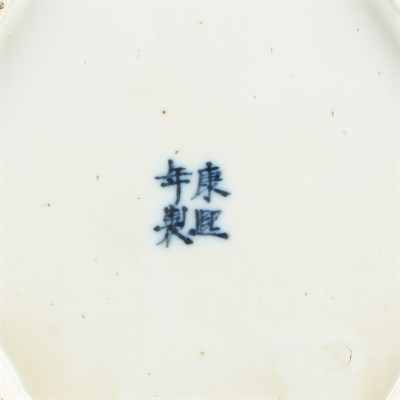 Lot 172 - Chinese Blue and White Glazed Porcelain Tea...