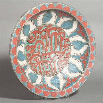 Lot 275 - Islamic Ceramic Bowl