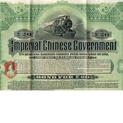 Lot 89 - Chinese Imperial Bonds of 1908 to 1911