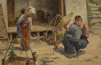 Lot 10 - J. Charles Arter American, 1860-1923 Mothers...