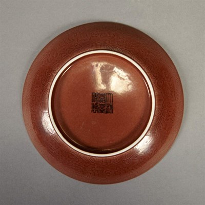 Lot 82 - Pair of Chinese Aubergine Glazed Porcelain...