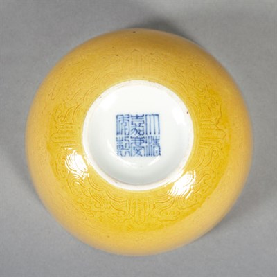 Lot 81 - Chinese Yellow Glazed Dragon Bowl Jiaqing Seal...