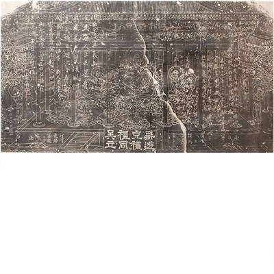 Lot 160 - Framed Temple Rubbing; And a Scroll Rubbing...