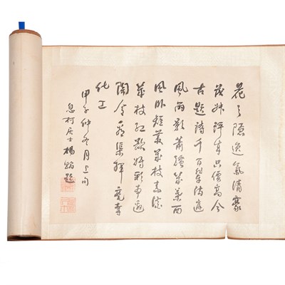 Lot 553 - Chinese Handscroll Depicting Chrysanthemums