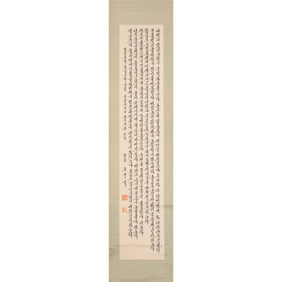 Lot 323 - Tibetan School 20th Century Hanging scroll,...
