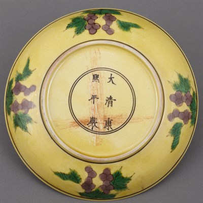 Lot 103 - Chinese Enameled Porcelain Dish Kangxi...