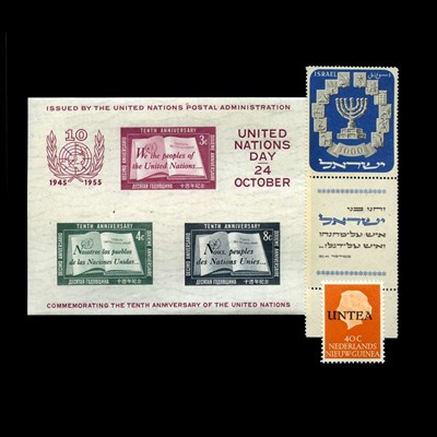 Lot 3 - Israel and United Nations Postage Stamps
