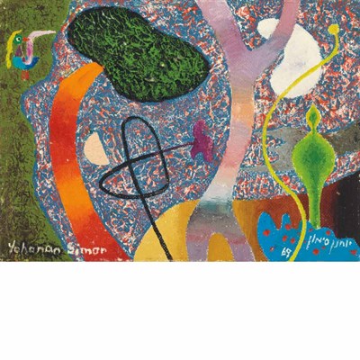 Lot 23 - Yohanan Simon Israeli, 1905-1976...