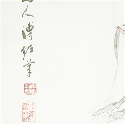 Lot 375 - Pu Zuo (1918-2001) Immortals Signed left...