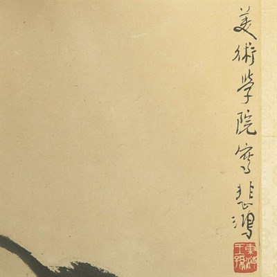 Lot 379 - Xu Beihong (Chinese, 1895-1953) Horse Signed...