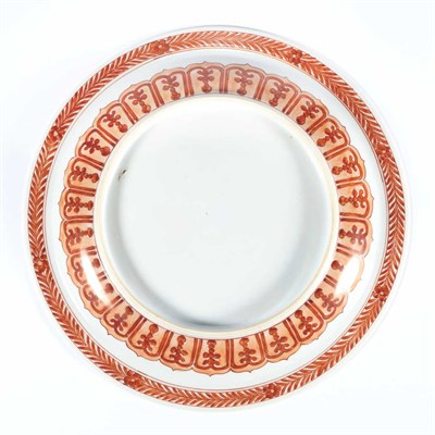 Lot 258 - Chinese Iron-Red Enameled Porcelain Dish...