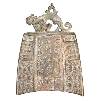 Lot 106 - Two Chinese Bronze Bells Qing Dynasty Height...