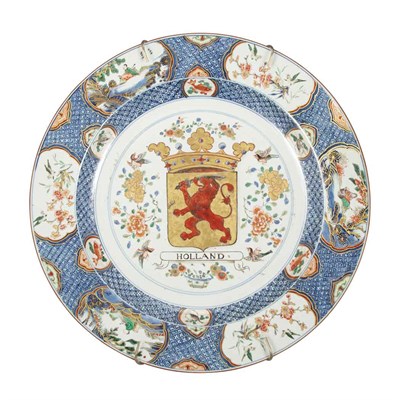 Lot 246 - Chinese Export Porcelain Armorial Charger 19th...