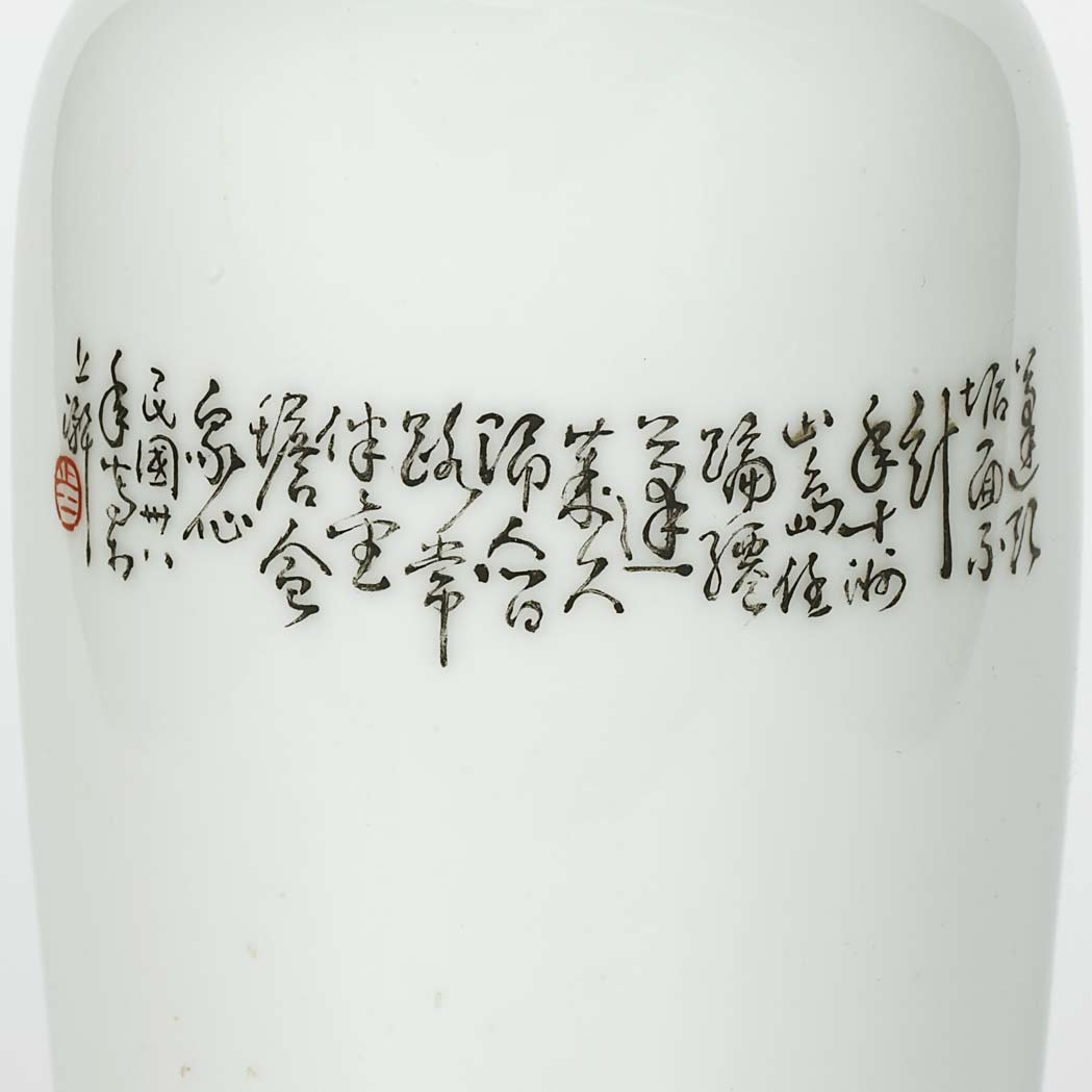 Lot 120 - Chinese Enameled Porcelain Vase Republic...