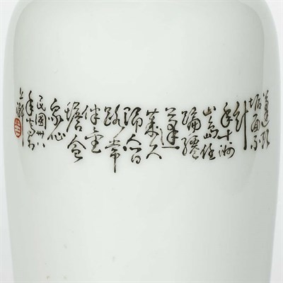 Lot 120 - Chinese Enameled Porcelain Vase Republic...