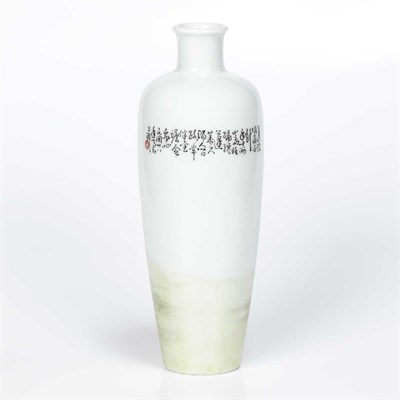 Lot 120 - Chinese Enameled Porcelain Vase Republic...