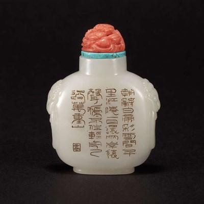 Lot 316 - Chinese White Jade Snuff Bottle The well...