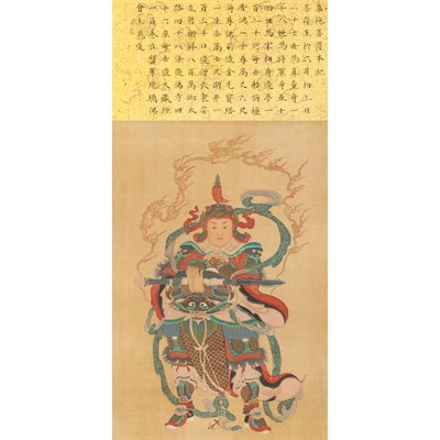 Lot 371 - Chinese School 19th/20th Century Guardian and...