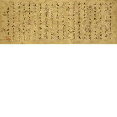 Lot 356 - Lu Ru Xiang (1841-1915) Calligraphy and...