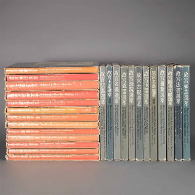 Lot 561 - Masterworks in the National Palace Museum...