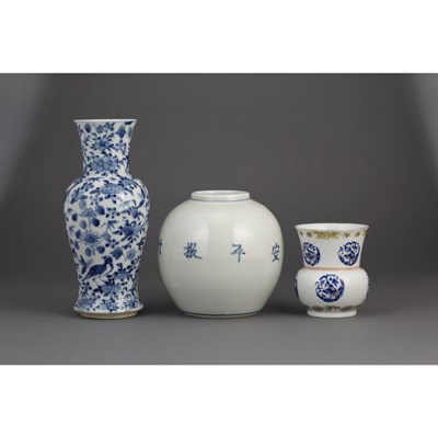 Lot 407 - Chinese Enameled Porcelain Vase Daoguang Mark,...