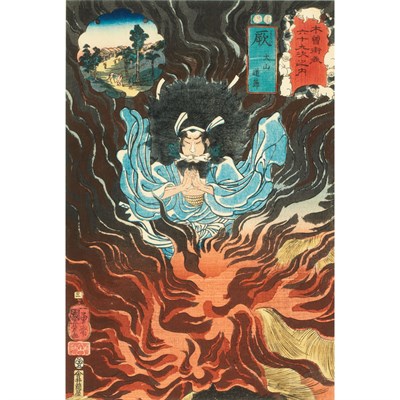 Lot 4 - Utagawa Kuniyoshi (1797-1861) One from the...