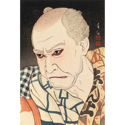 Lot 3 - Natori Shunsen (1886-1960) Portrait of Actor...