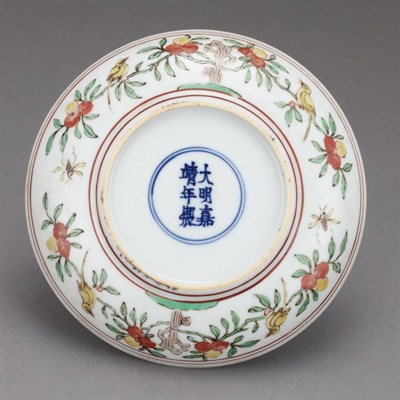 Lot 104 - Chinese Enameled Porcelain Dish Ming Style The...