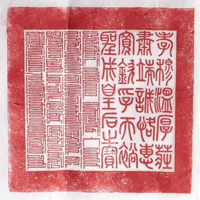 Lot 16 - Japanese Bronze Incense Burner Late Meiji/...