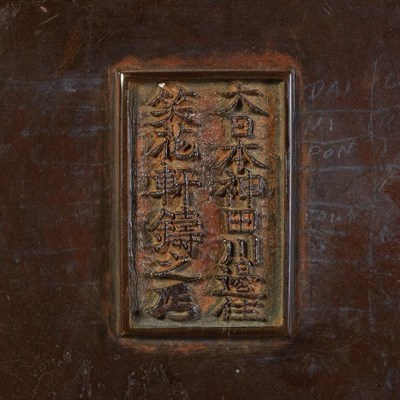 Lot 16 - Japanese Bronze Incense Burner Late Meiji/...