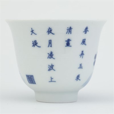 Lot 173 - Set of Twelve Chinese Blue and White Glazed...